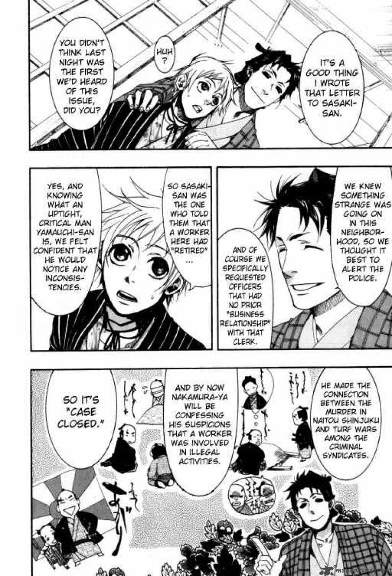 Amatsuki Chapter 23 Page 8