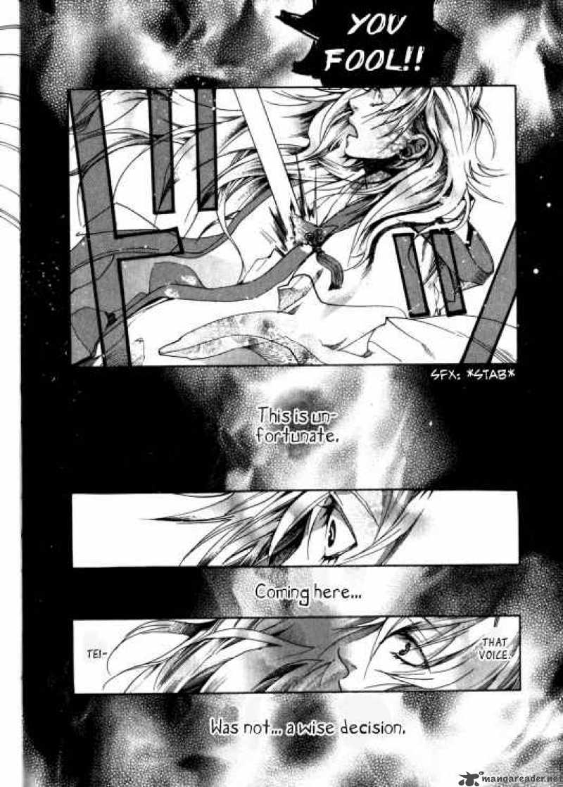 Amatsuki Chapter 24 Page 23