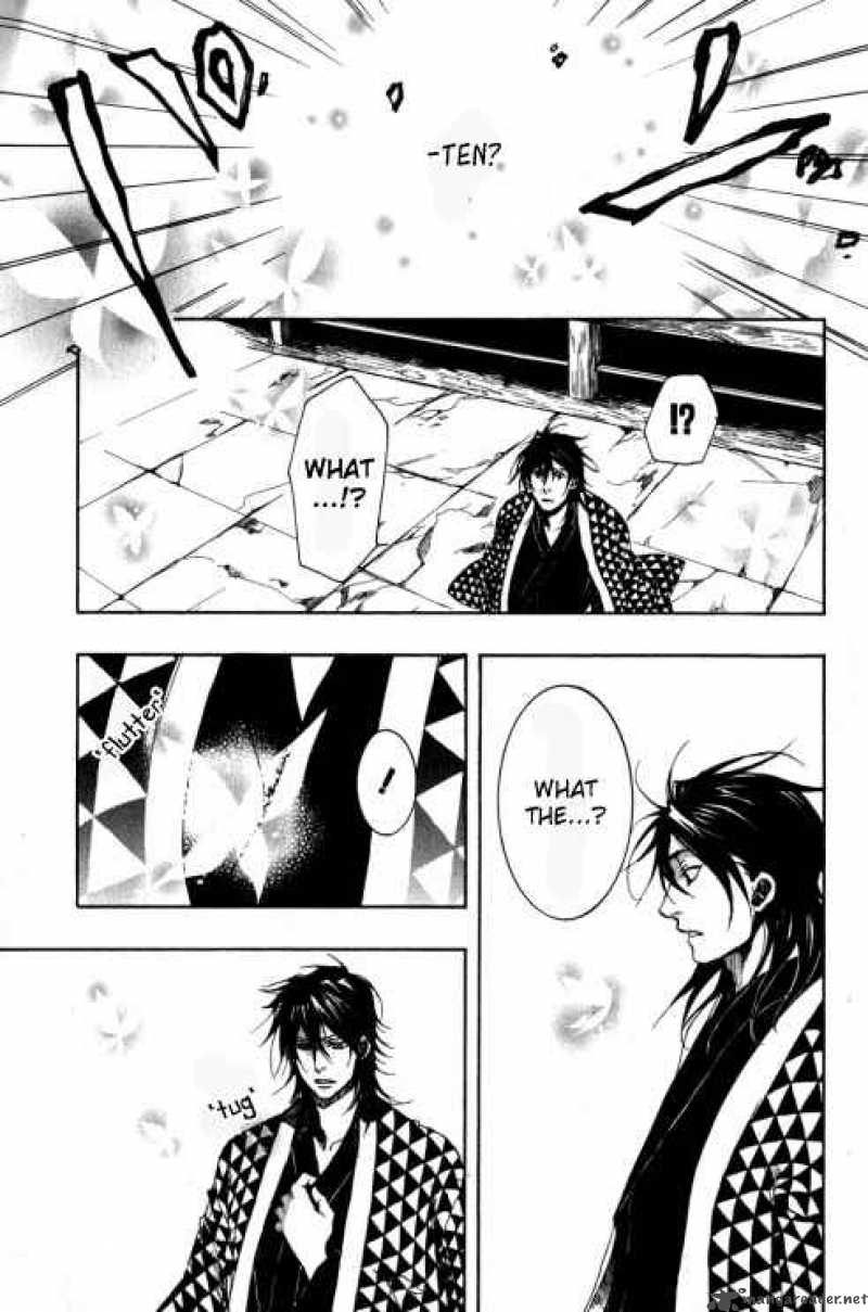 Amatsuki Chapter 24 Page 24