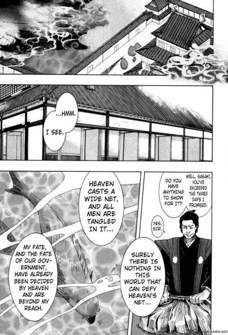 Amatsuki Chapter 24 Page 3