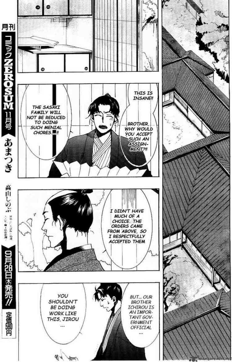 Amatsuki Chapter 25 Page 19
