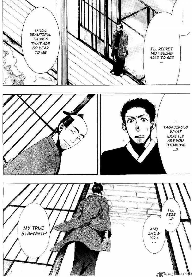 Amatsuki Chapter 25 Page 24
