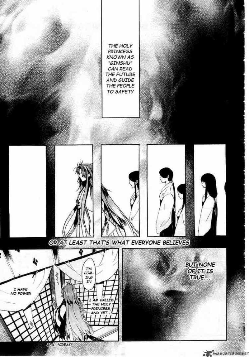 Amatsuki Chapter 25 Page 25