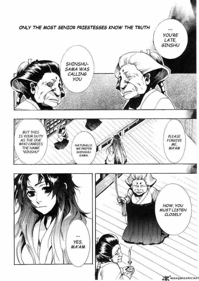 Amatsuki Chapter 25 Page 26