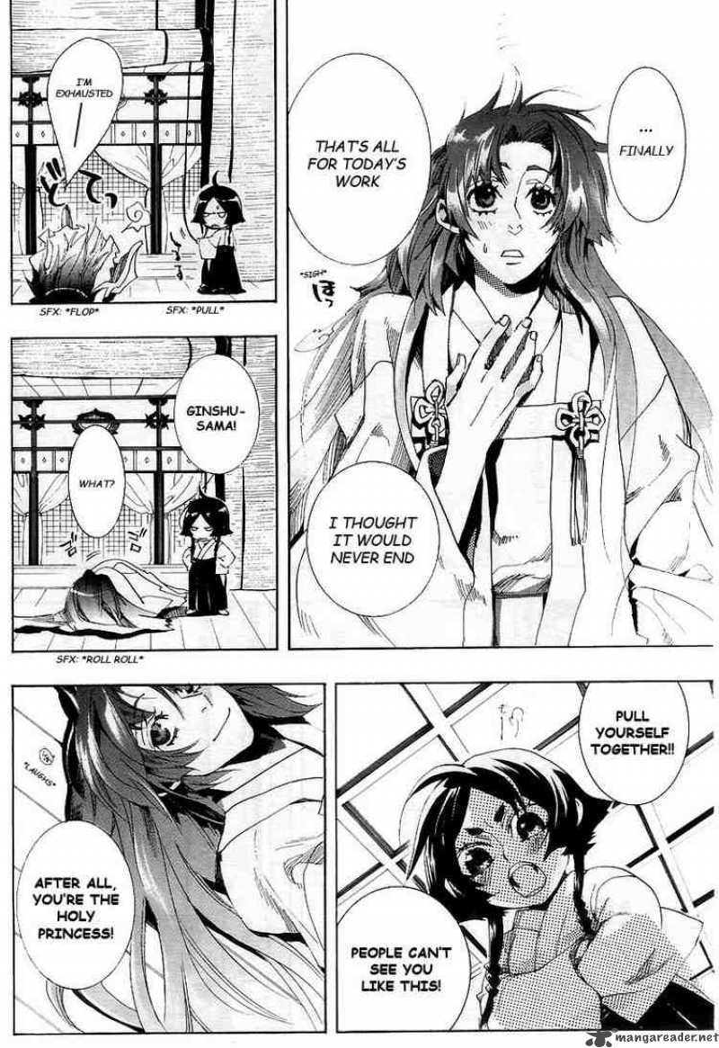 Amatsuki Chapter 25 Page 4
