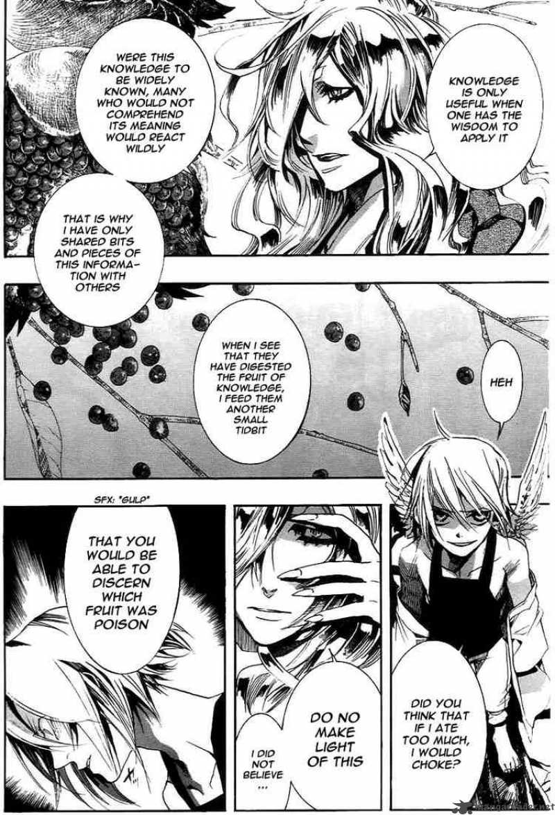Amatsuki Chapter 26 Page 17