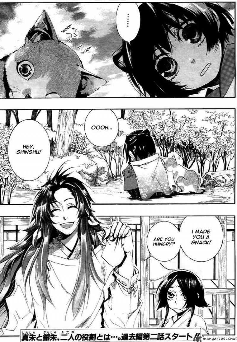 Amatsuki Chapter 26 Page 2
