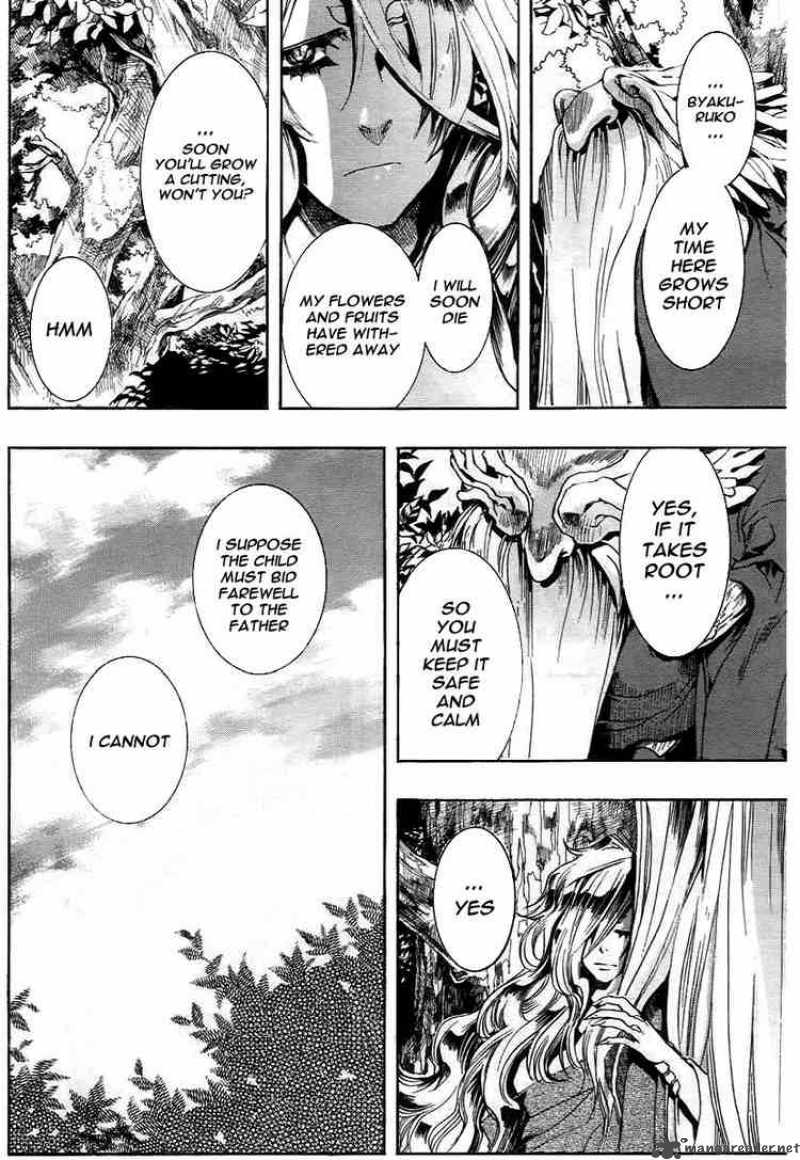 Amatsuki Chapter 26 Page 21
