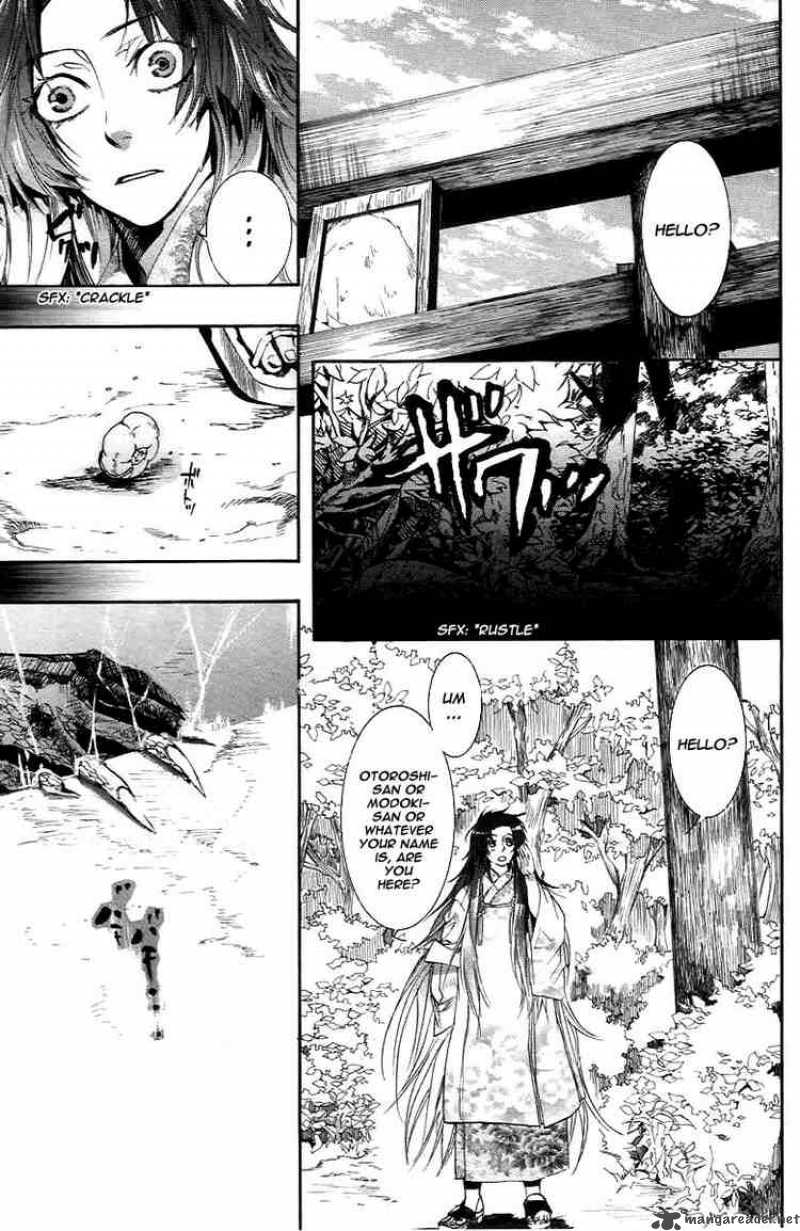 Amatsuki Chapter 26 Page 26
