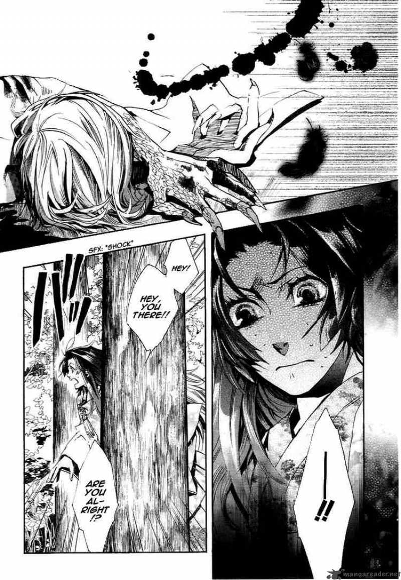Amatsuki Chapter 26 Page 27