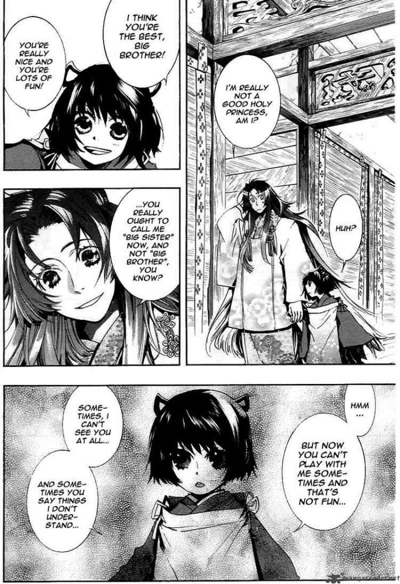 Amatsuki Chapter 26 Page 7