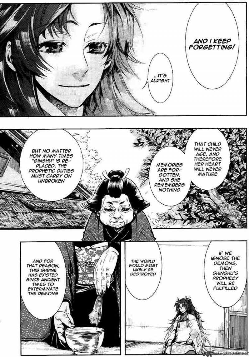 Amatsuki Chapter 26 Page 8