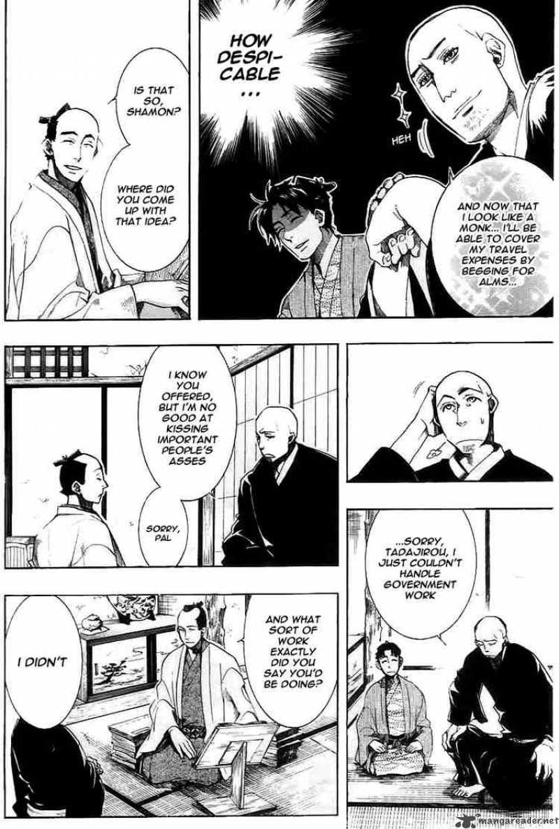 Amatsuki Chapter 27 Page 12