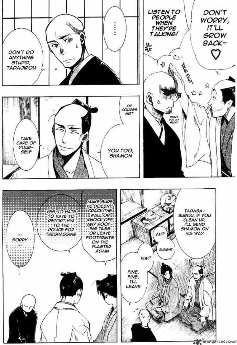 Amatsuki Chapter 27 Page 14