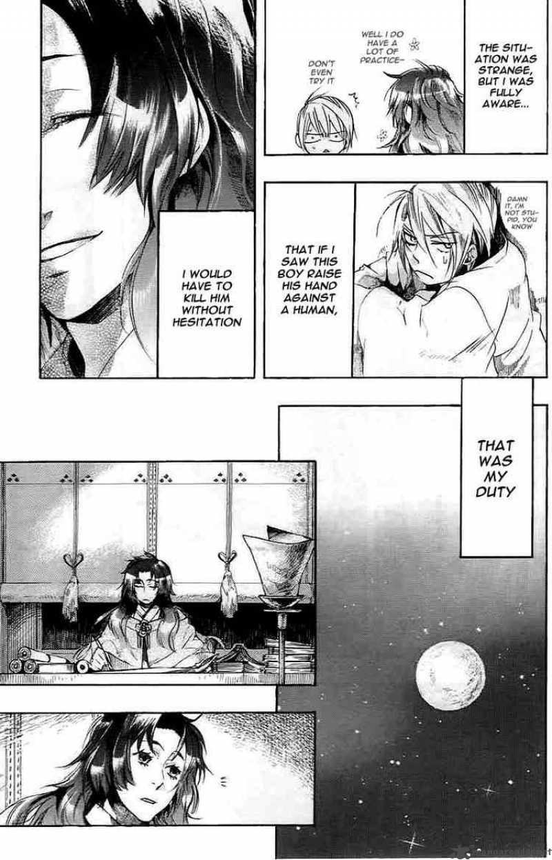 Amatsuki Chapter 27 Page 27
