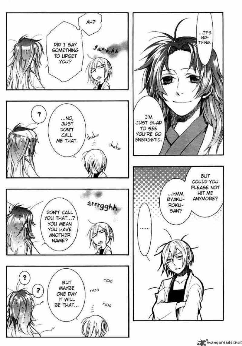 Amatsuki Chapter 28 Page 15