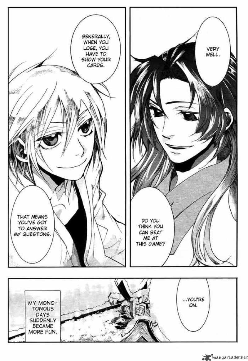 Amatsuki Chapter 28 Page 19