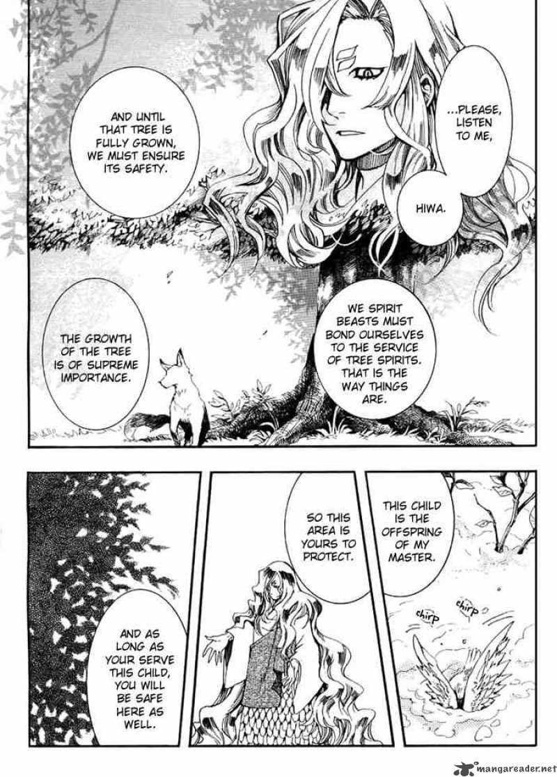 Amatsuki Chapter 28 Page 6