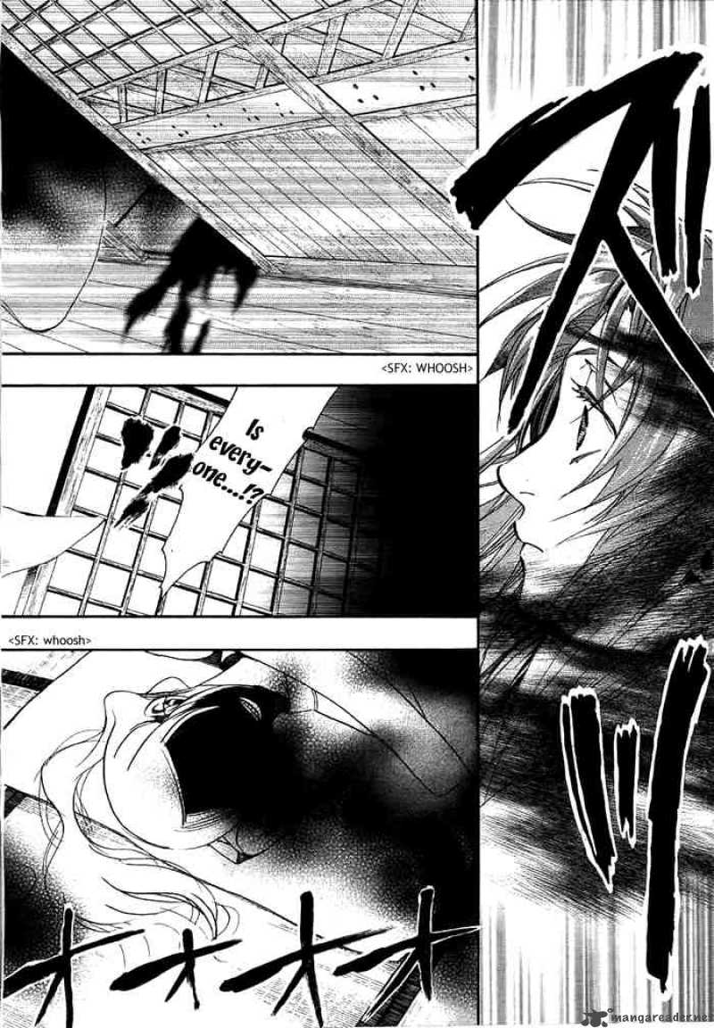 Amatsuki Chapter 29 Page 17