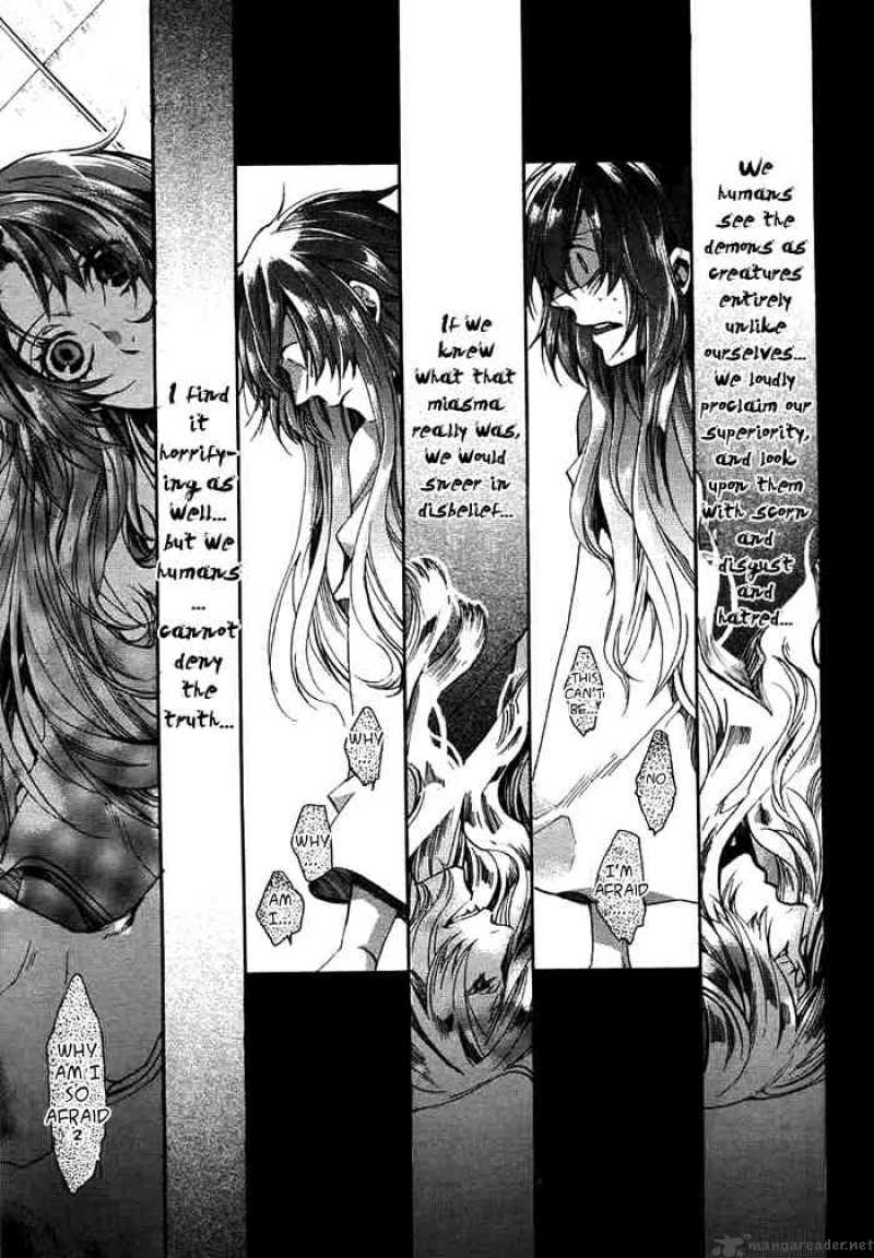 Amatsuki Chapter 29 Page 22