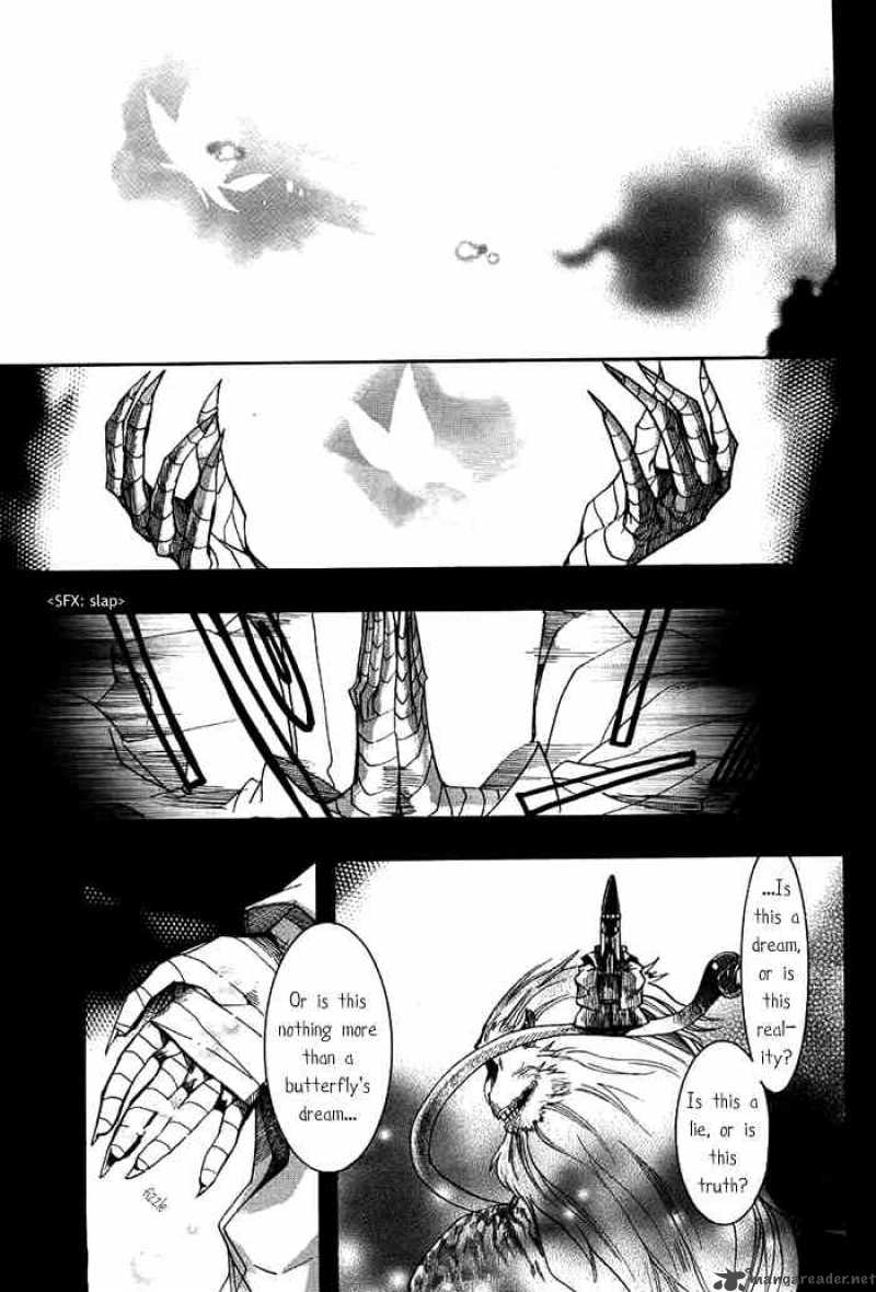 Amatsuki Chapter 29 Page 30