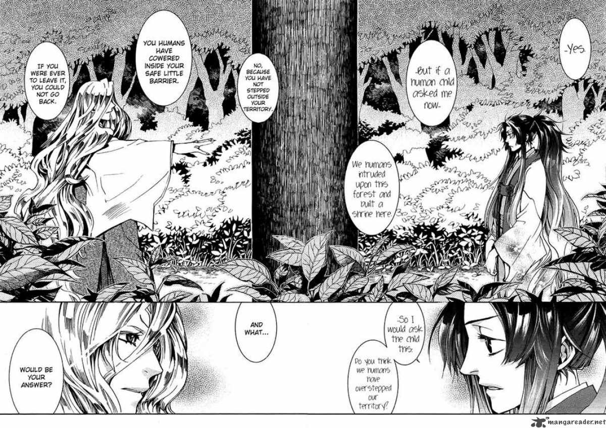 Amatsuki Chapter 29 Page 4