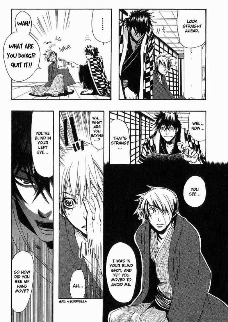 Amatsuki Chapter 3 Page 12