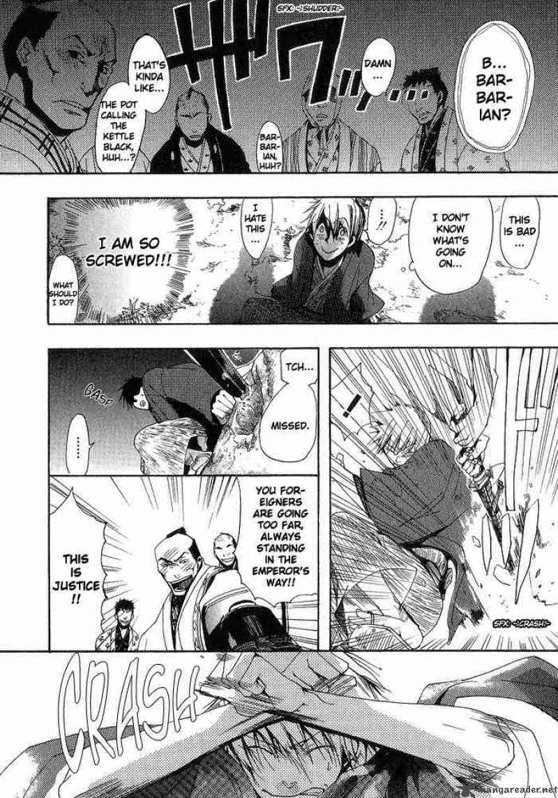 Amatsuki Chapter 3 Page 16