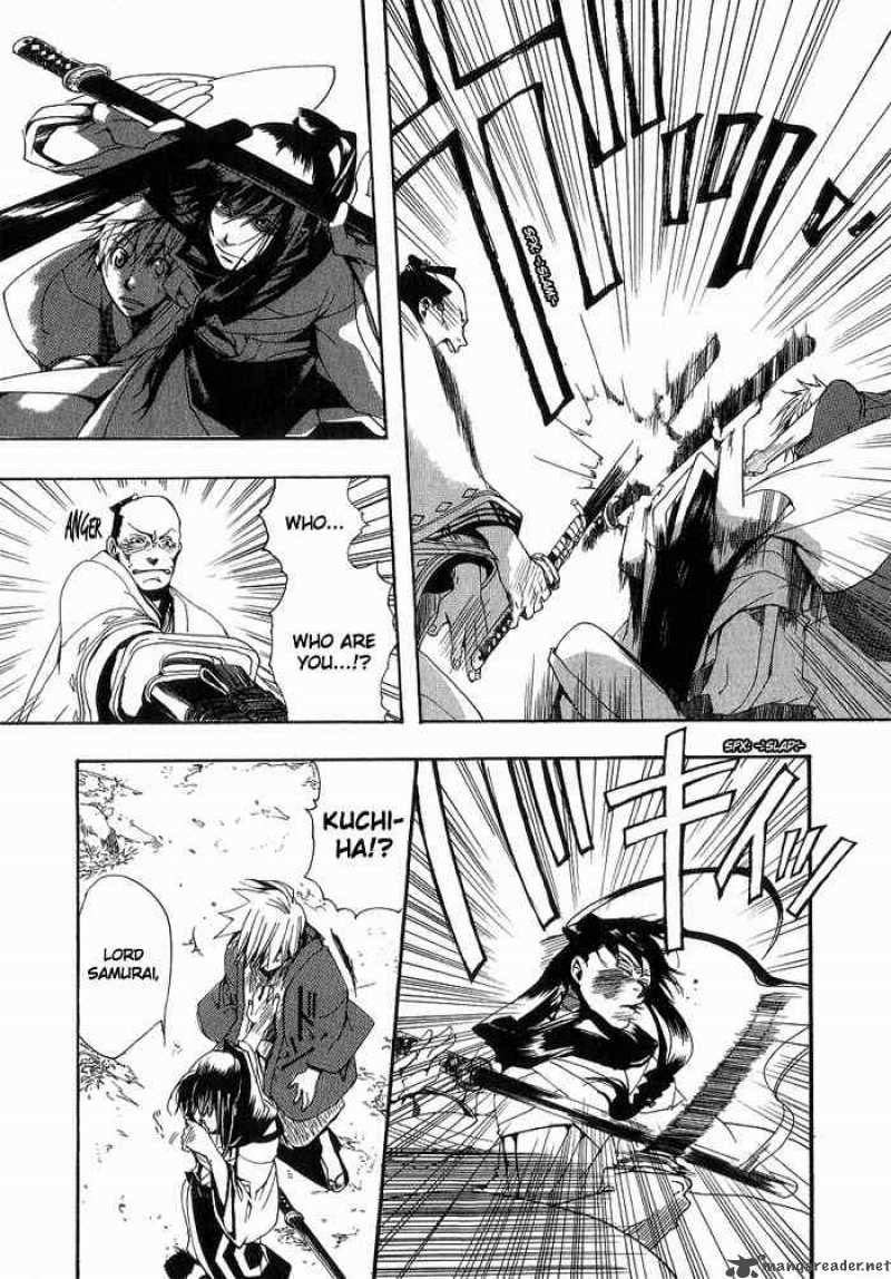 Amatsuki Chapter 3 Page 17