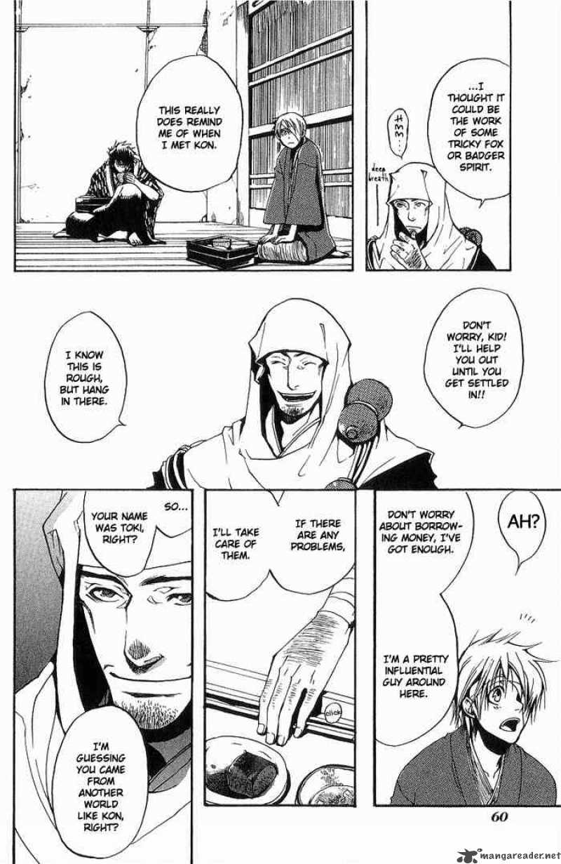 Amatsuki Chapter 3 Page 6
