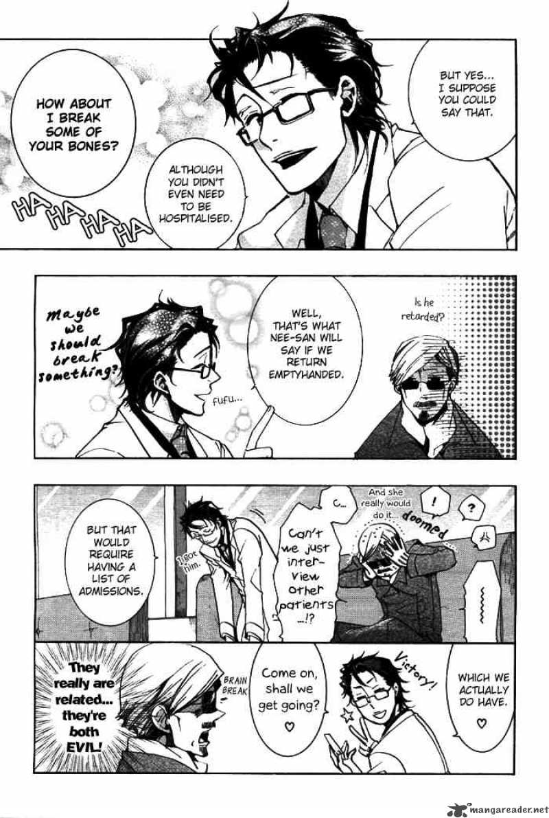 Amatsuki Chapter 30 Page 11