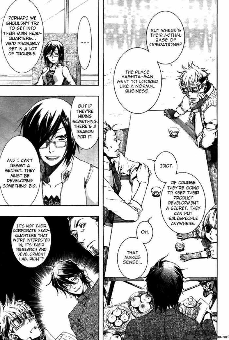 Amatsuki Chapter 30 Page 15