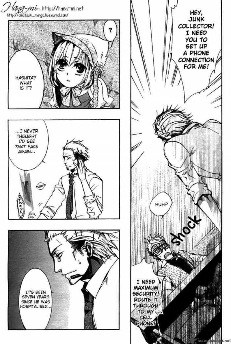 Amatsuki Chapter 30 Page 17