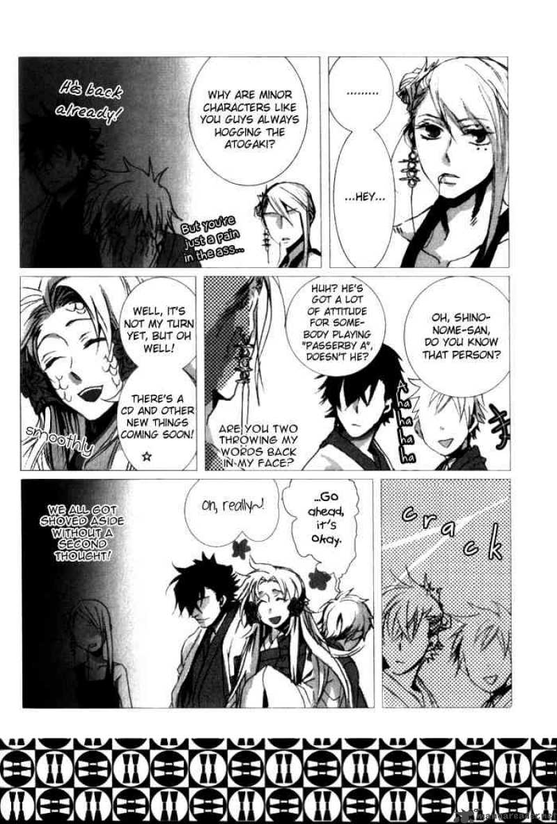 Amatsuki Chapter 30 Page 28