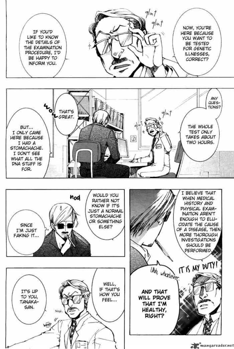 Amatsuki Chapter 30 Page 6