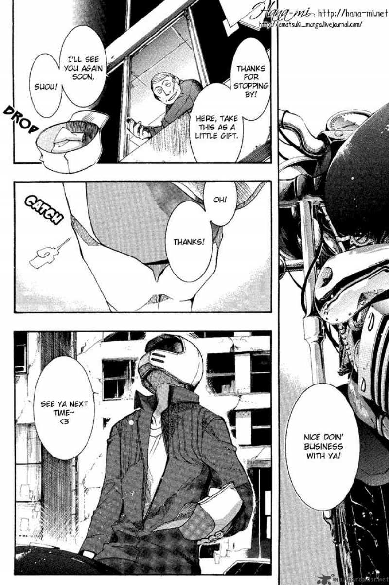 Amatsuki Chapter 31 Page 11