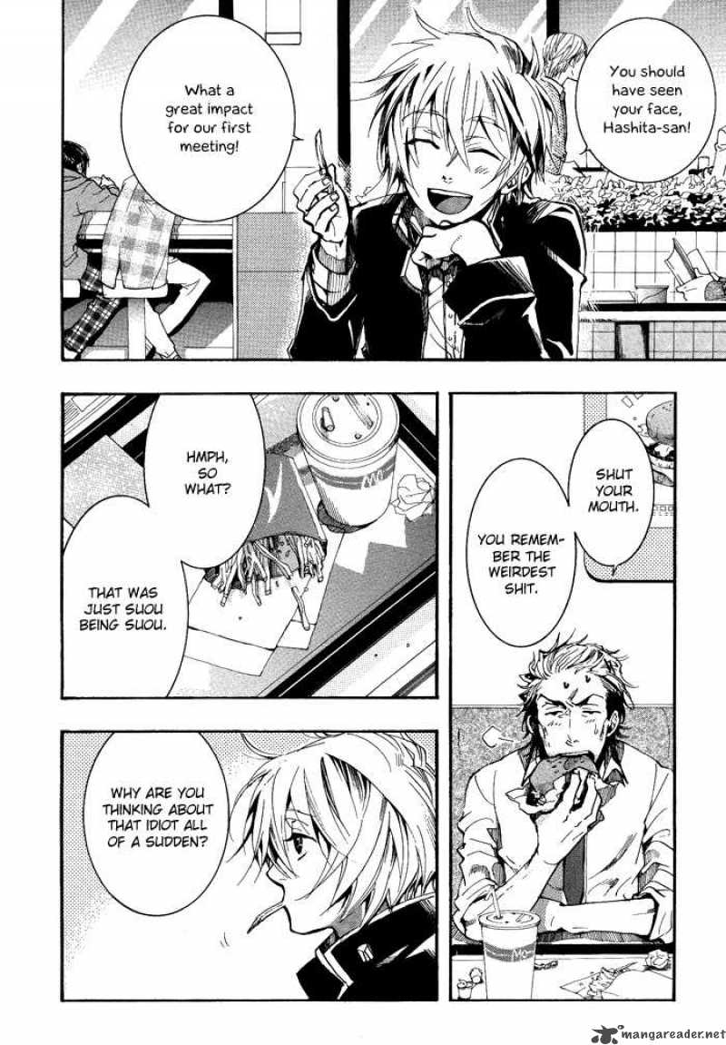 Amatsuki Chapter 32 Page 6