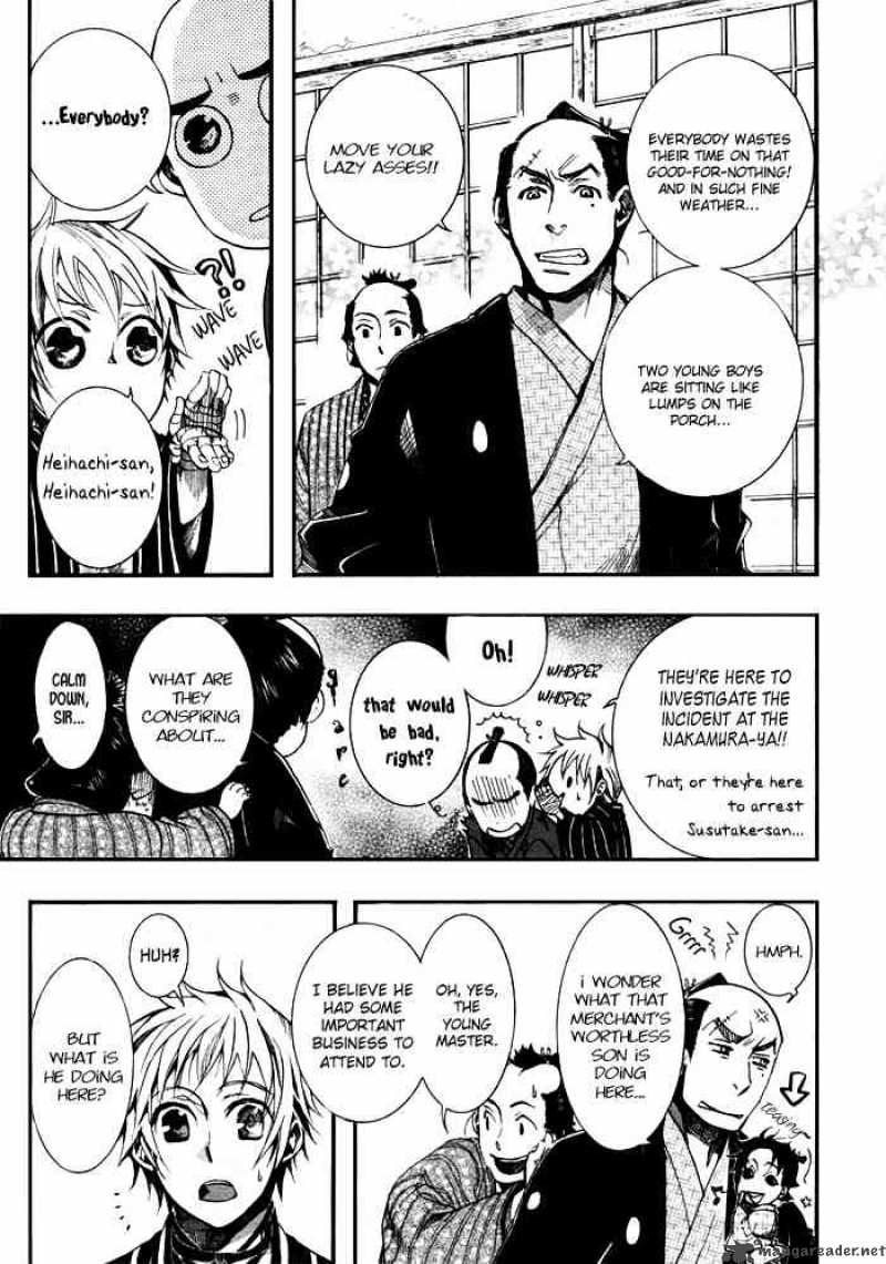 Amatsuki Chapter 33 Page 16