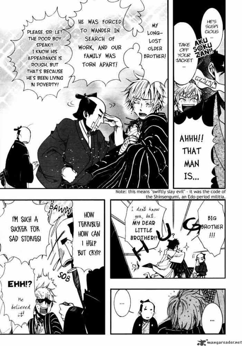 Amatsuki Chapter 33 Page 18