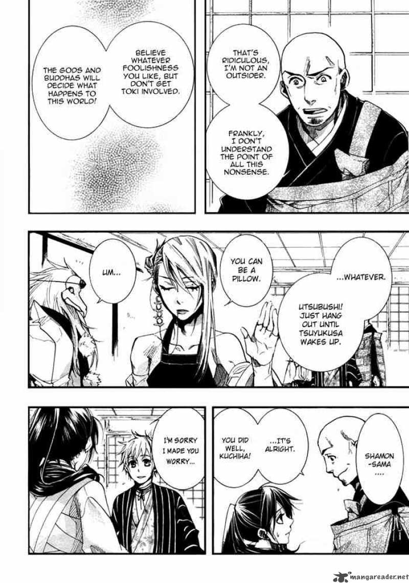 Amatsuki Chapter 33 Page 9