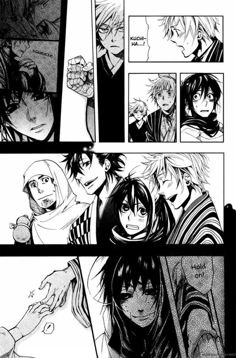 Amatsuki Chapter 34 Page 21