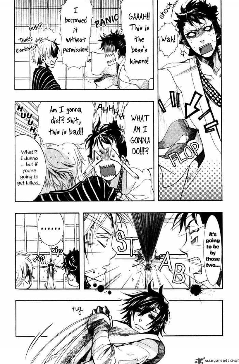 Amatsuki Chapter 34 Page 3