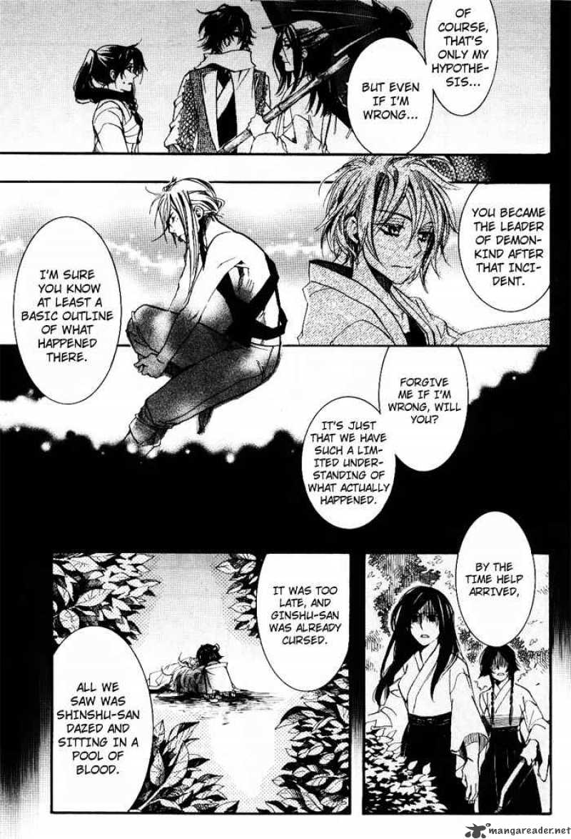 Amatsuki Chapter 35 Page 21