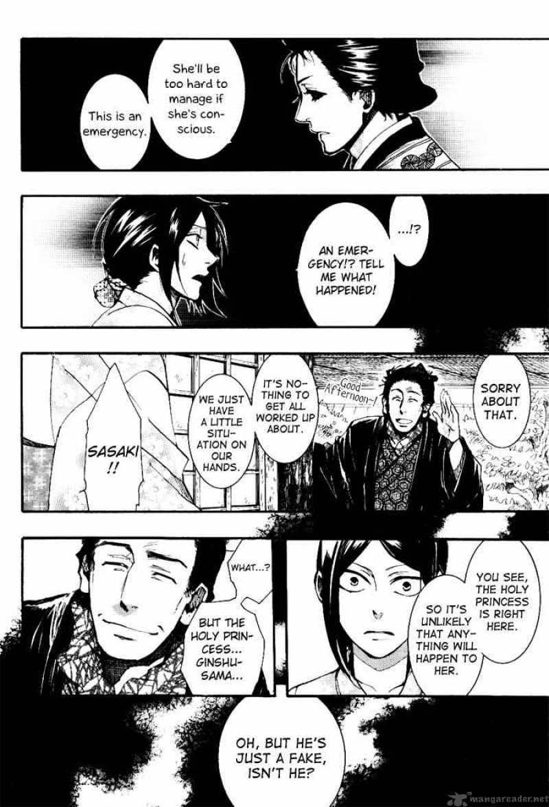 Amatsuki Chapter 35 Page 26
