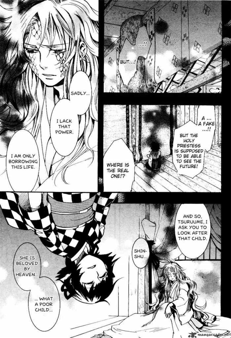 Amatsuki Chapter 35 Page 27