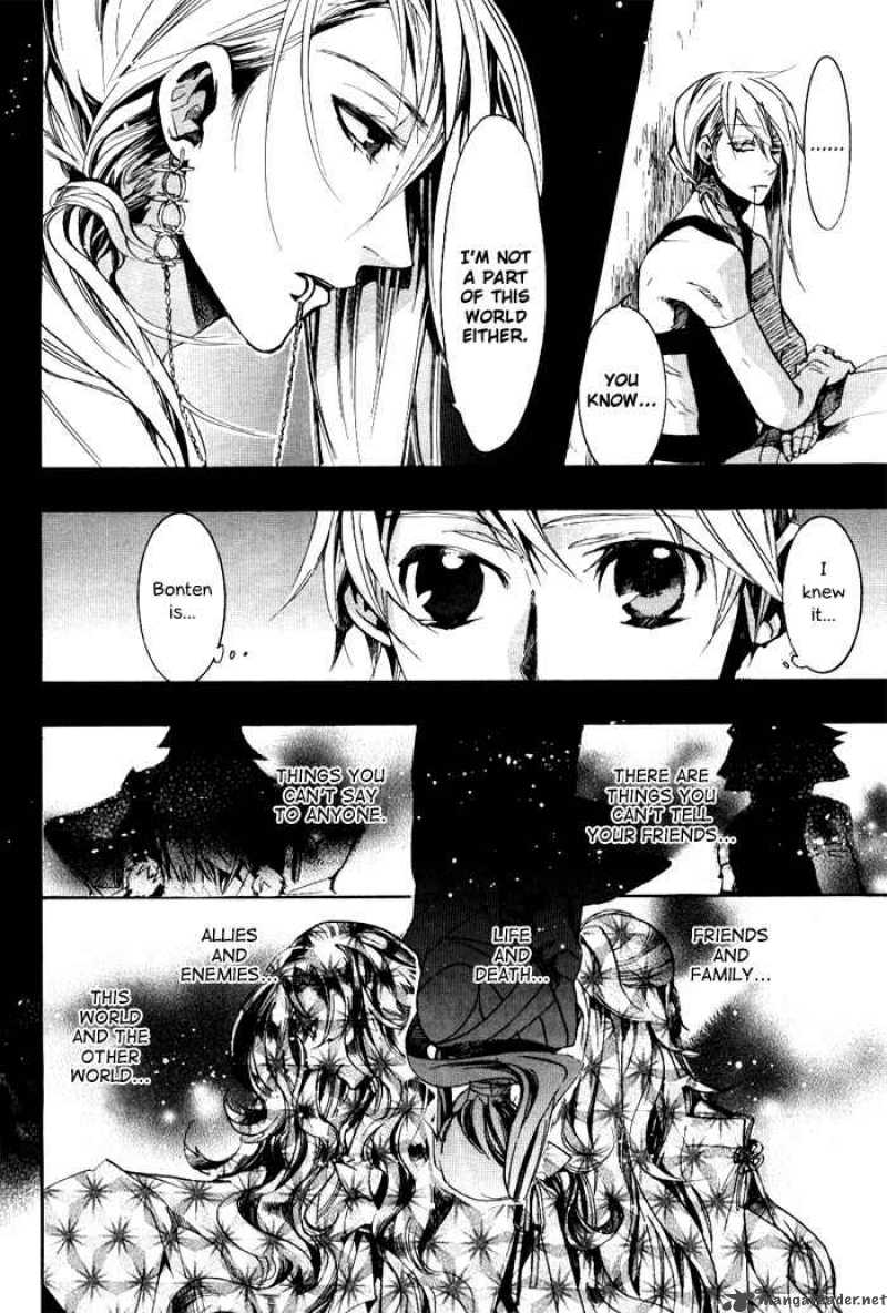 Amatsuki Chapter 36 Page 26