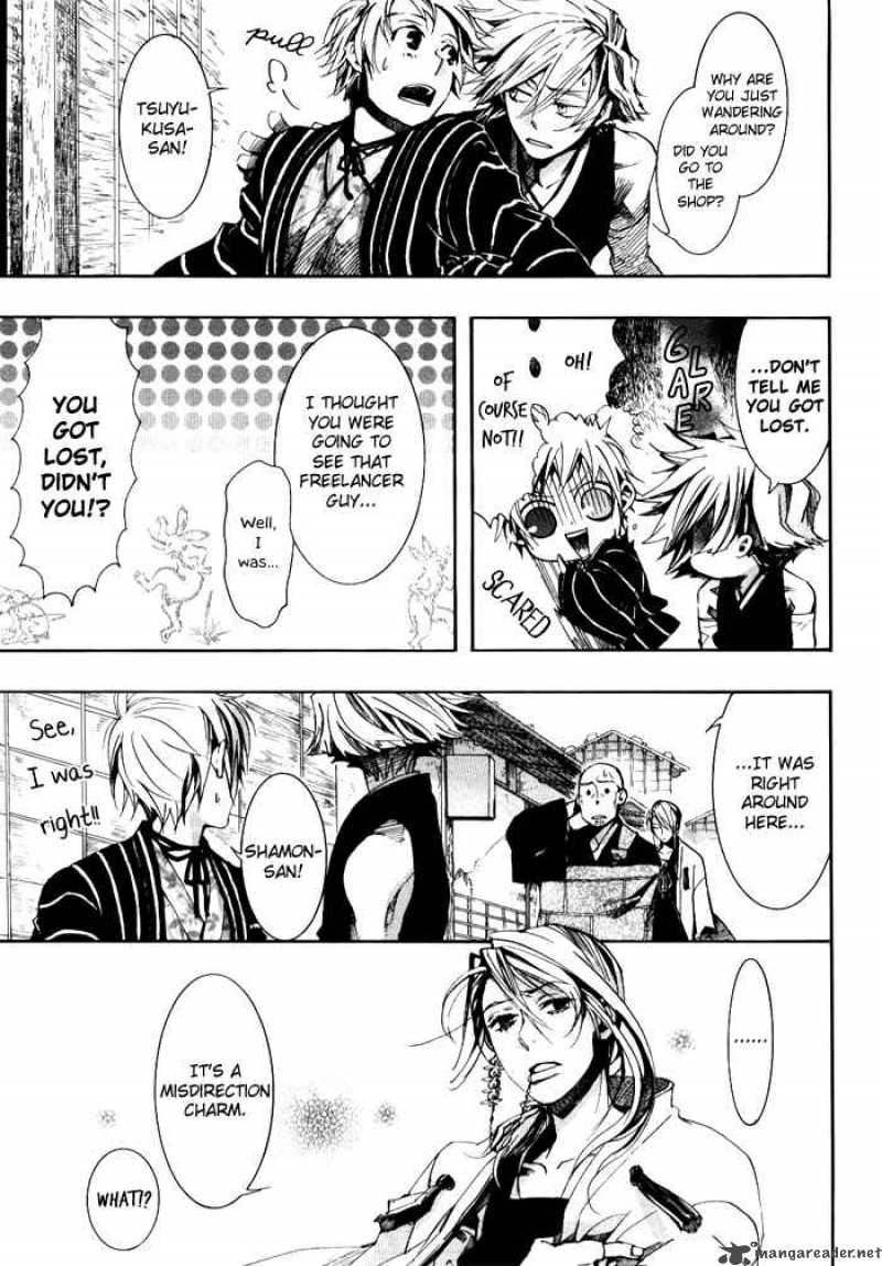 Amatsuki Chapter 36 Page 7