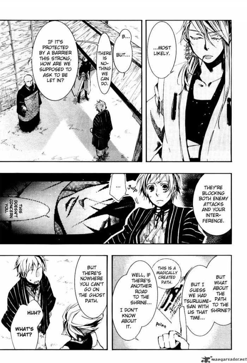 Amatsuki Chapter 36 Page 9