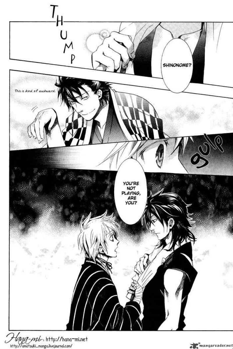 Amatsuki Chapter 37 Page 13