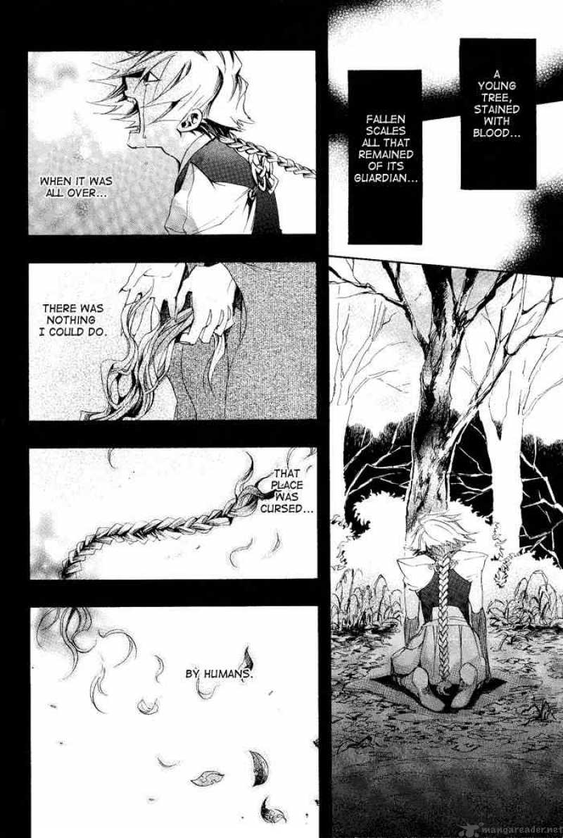 Amatsuki Chapter 37 Page 17